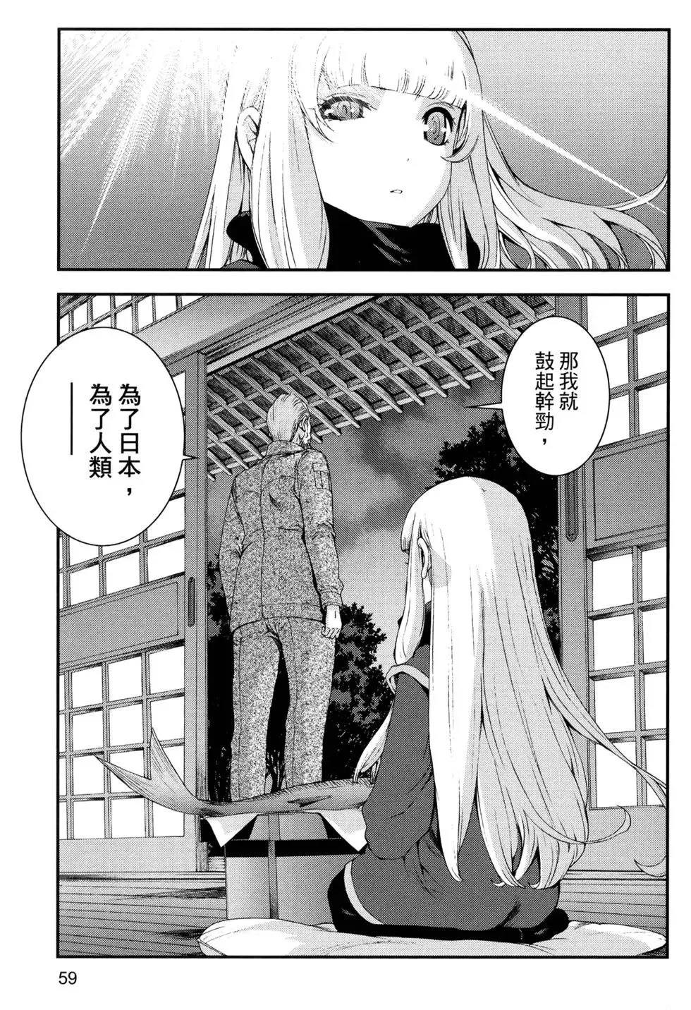 第14卷 第63页