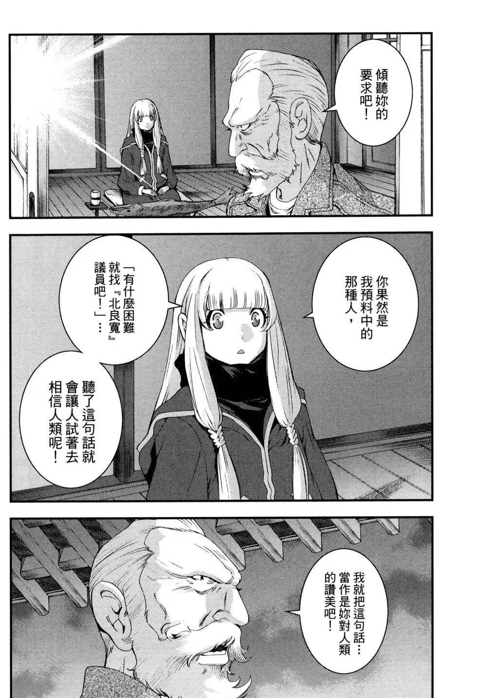 第14卷 第64页