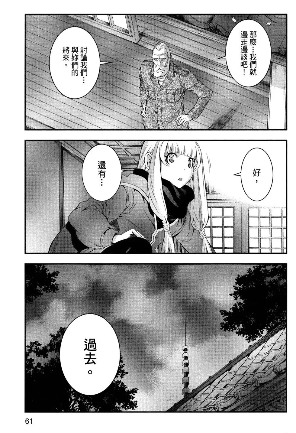 第14卷 第65页