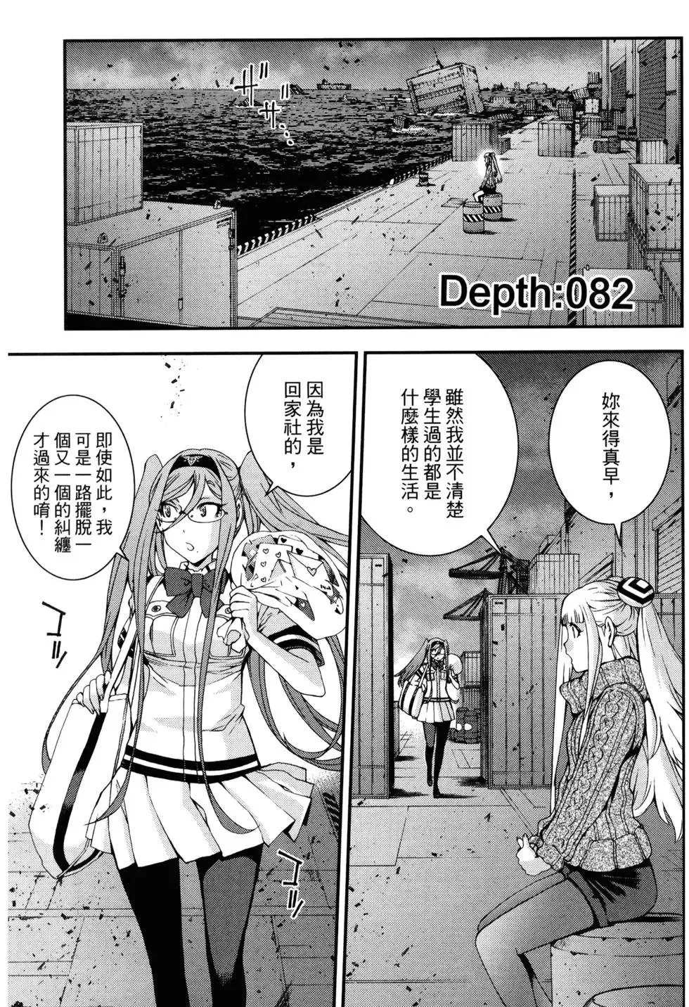 第14卷 第73页