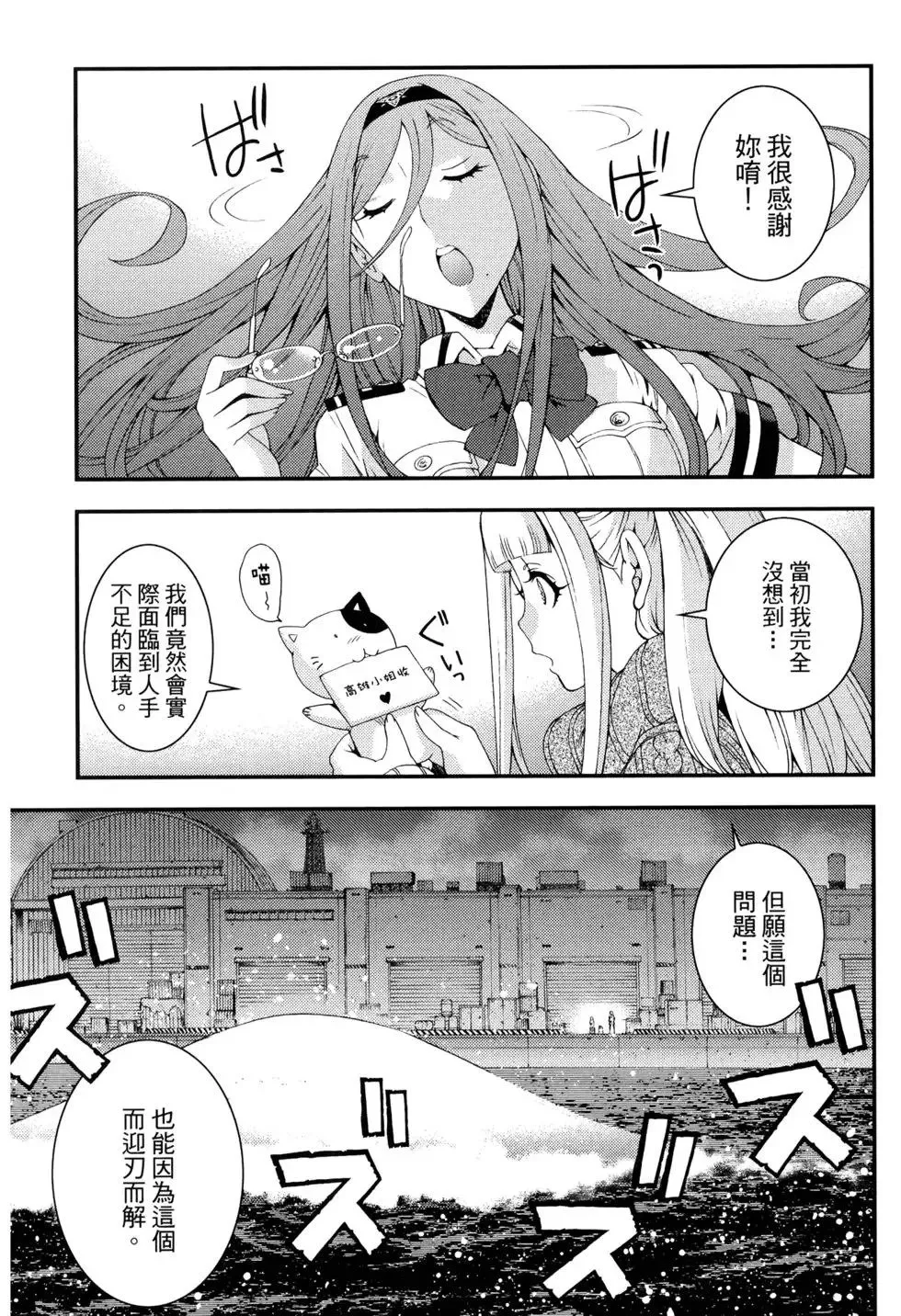 第14卷 第75页