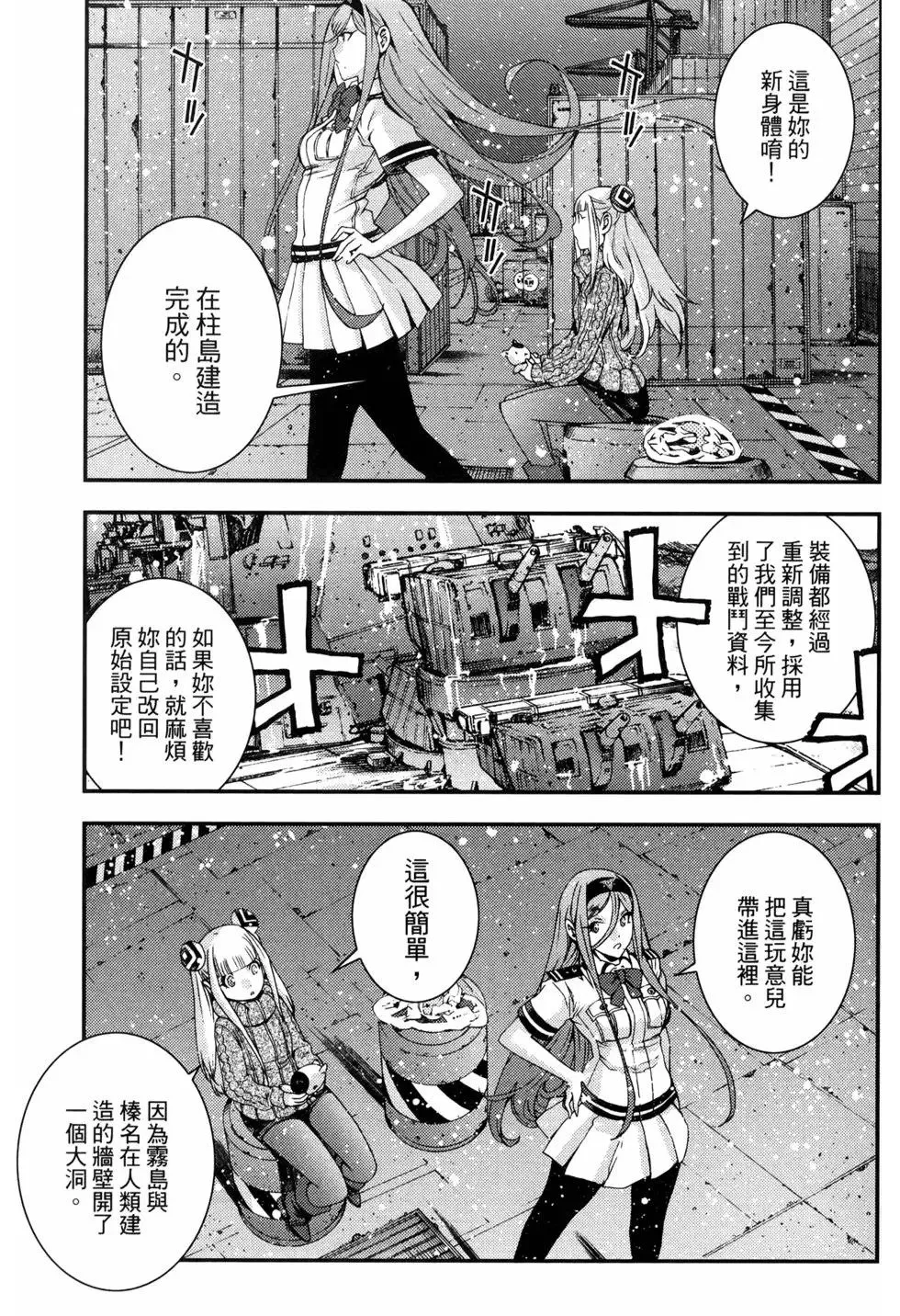 第14卷 第77页