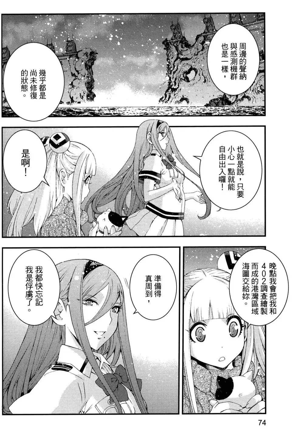 第14卷 第78页