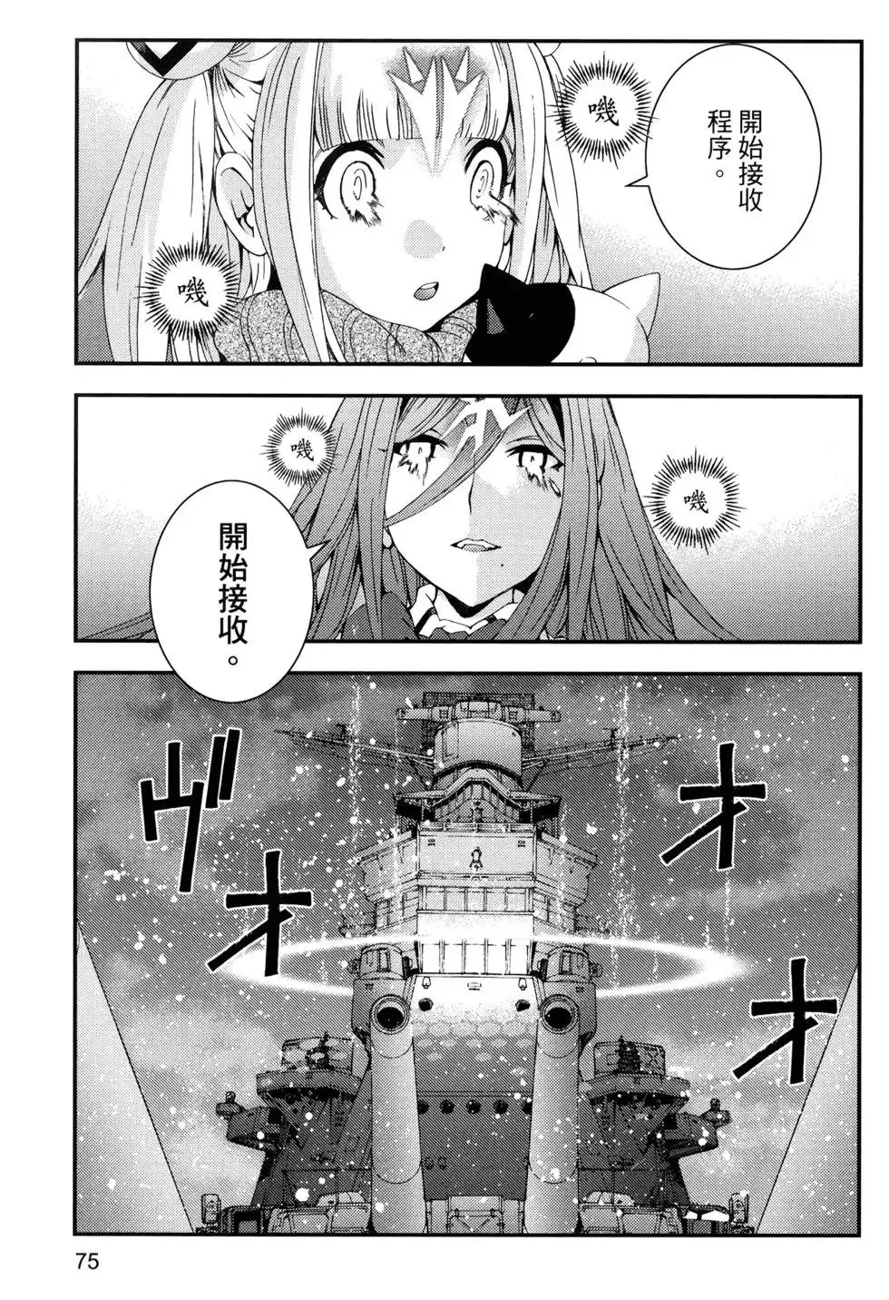 第14卷 第79页