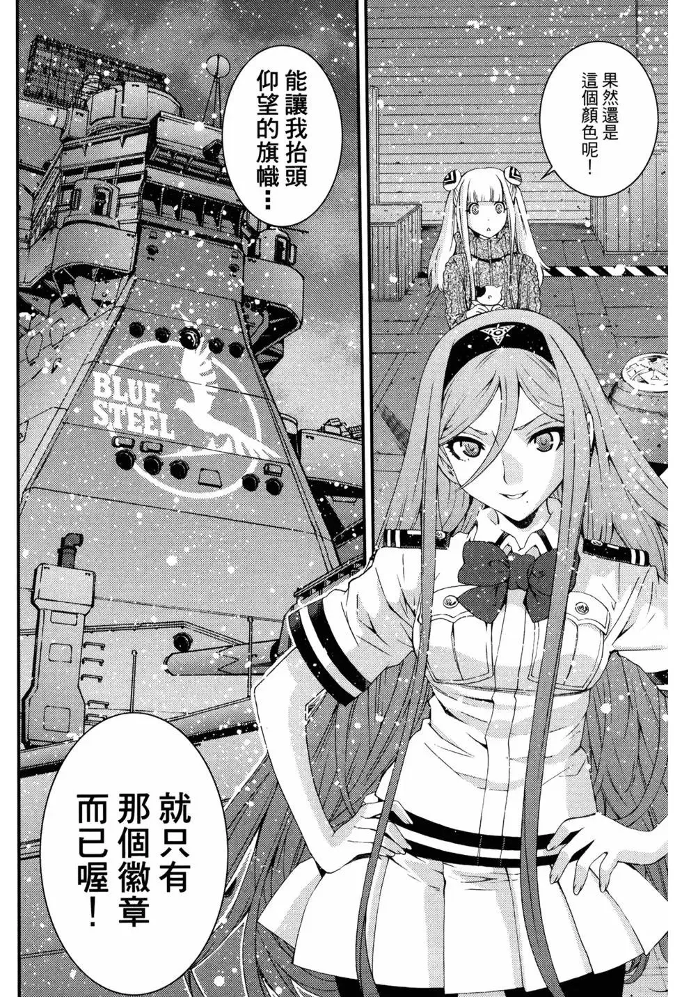 第14卷 第80页