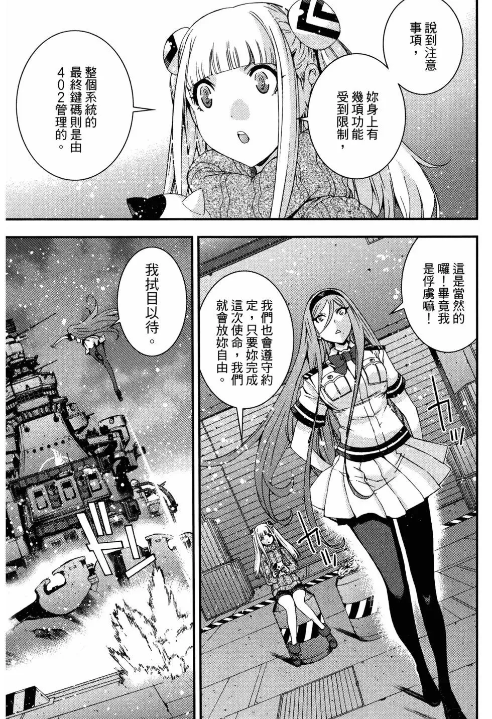 第14卷 第81页