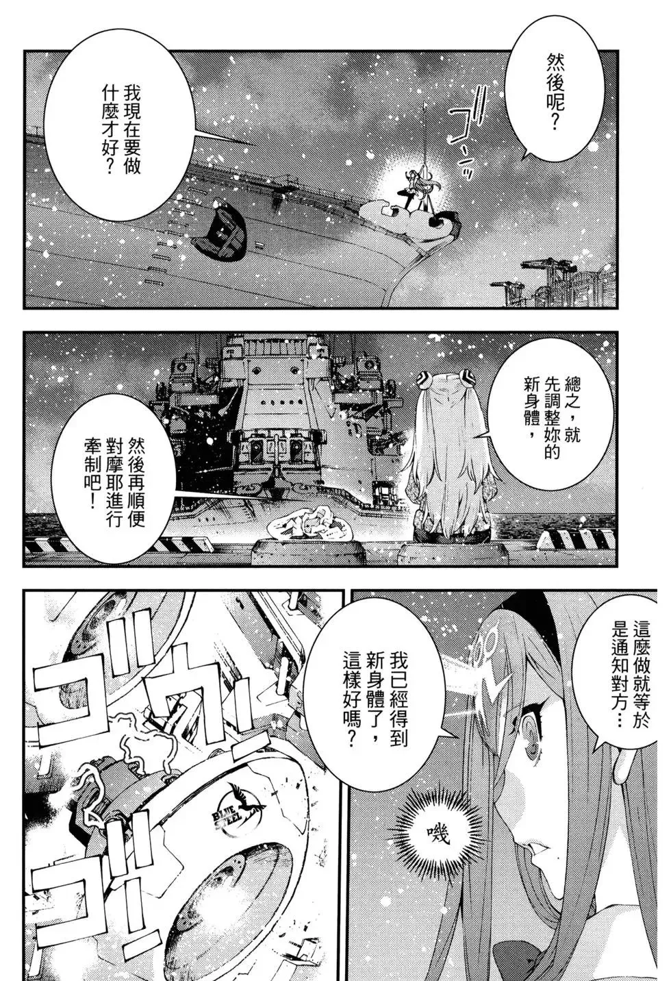 第14卷 第82页