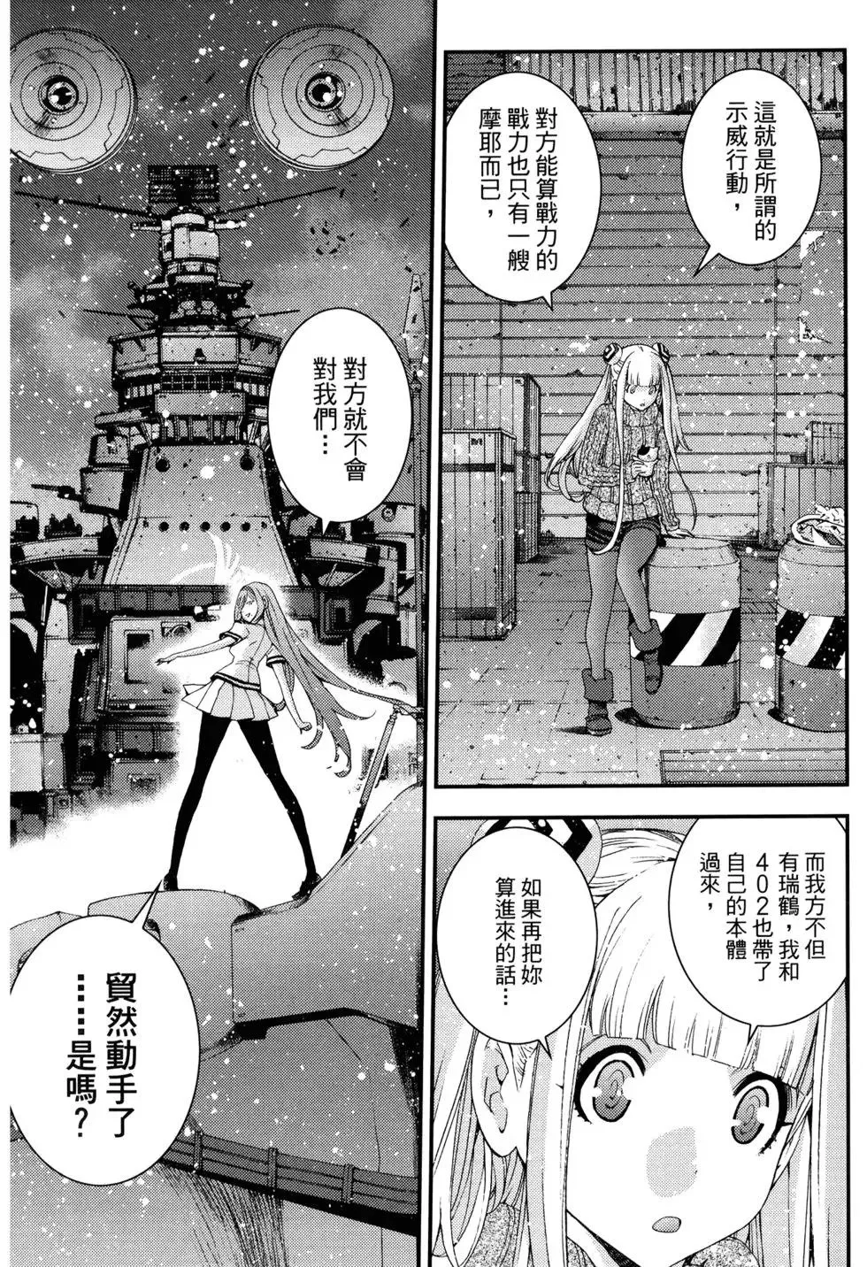 第14卷 第83页