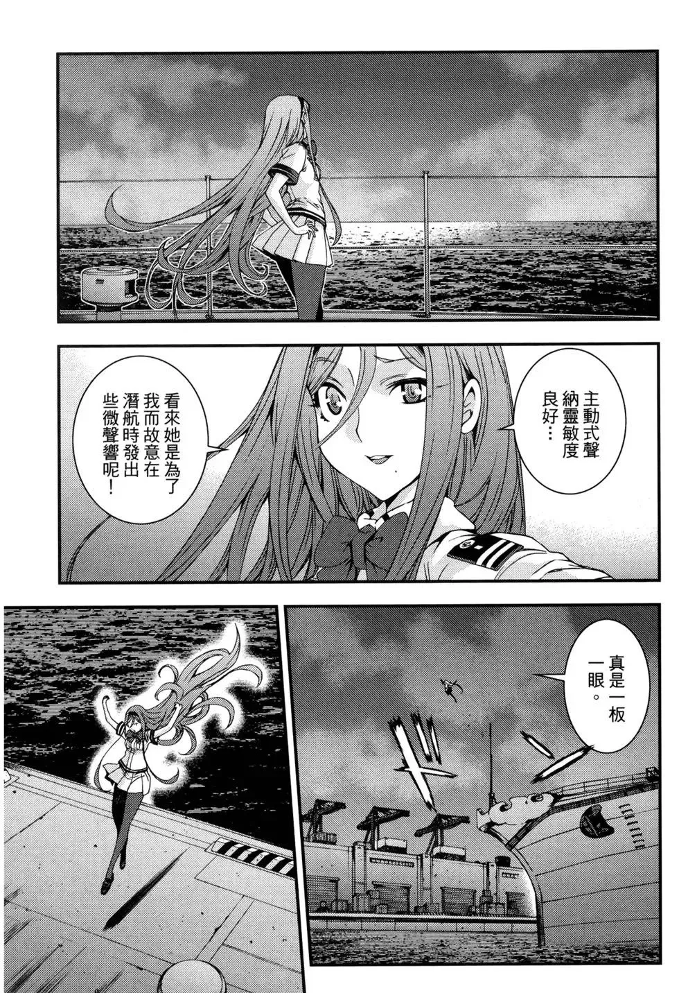 第14卷 第89页