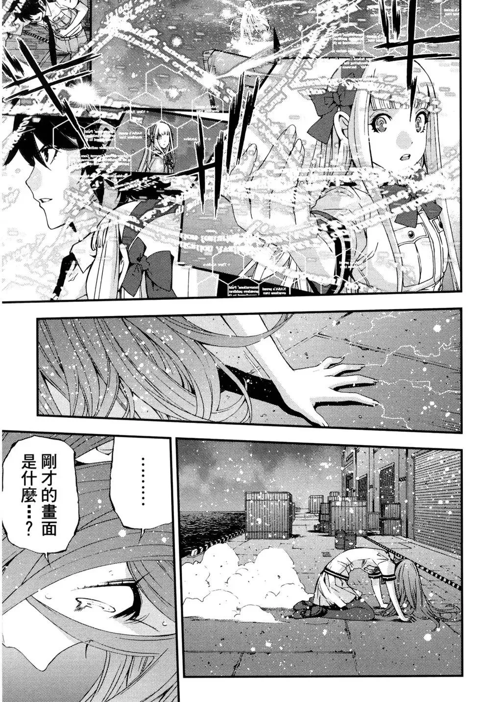 第14卷 第91页