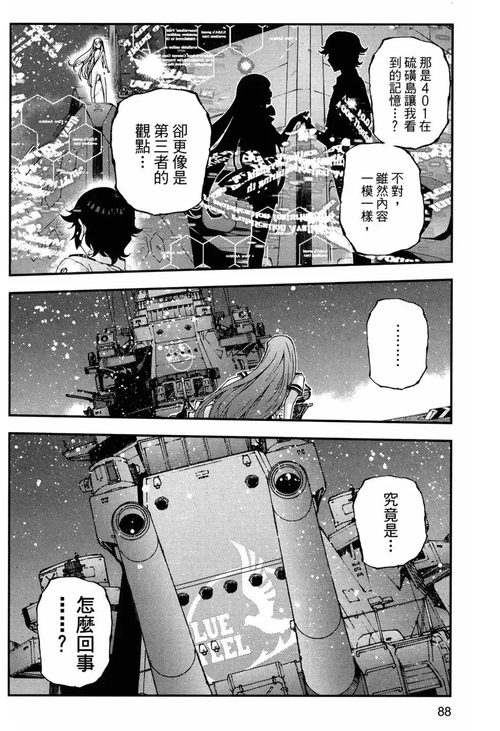 第14卷 第92页