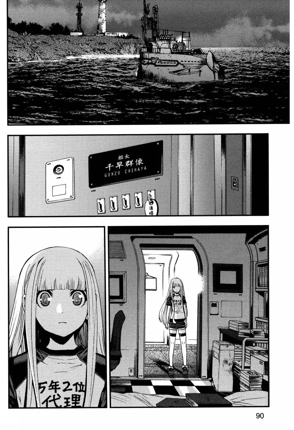 第14卷 第94页