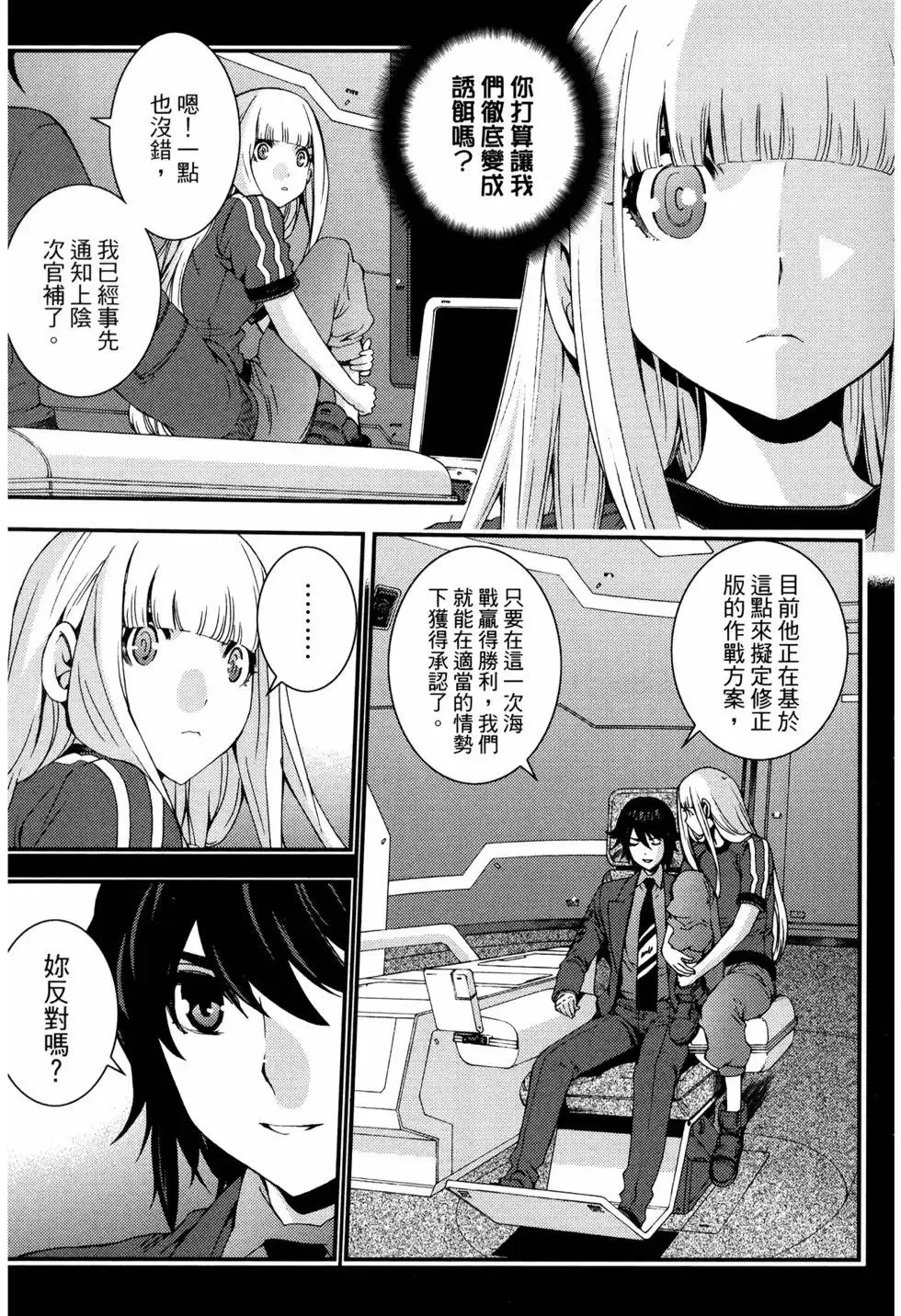 第14卷 第95页
