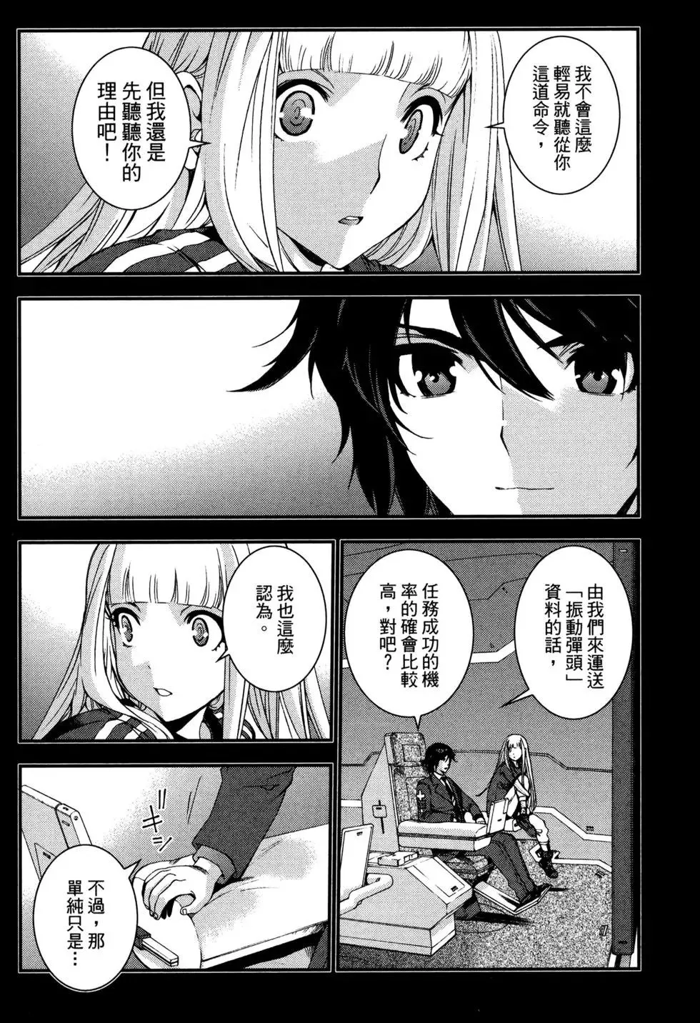 第14卷 第96页