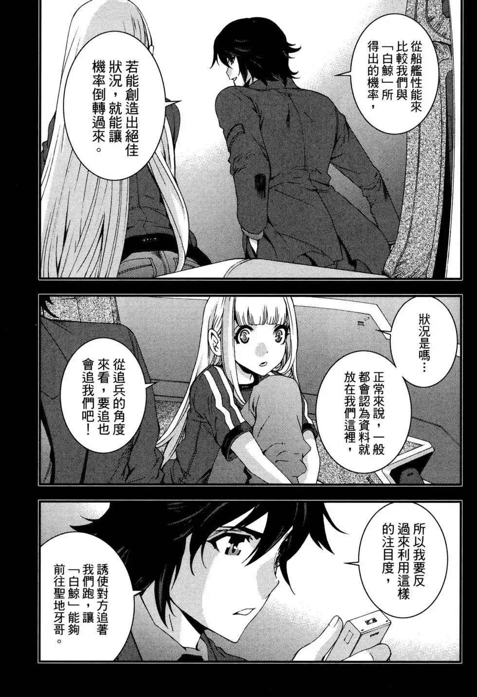 第14卷 第97页