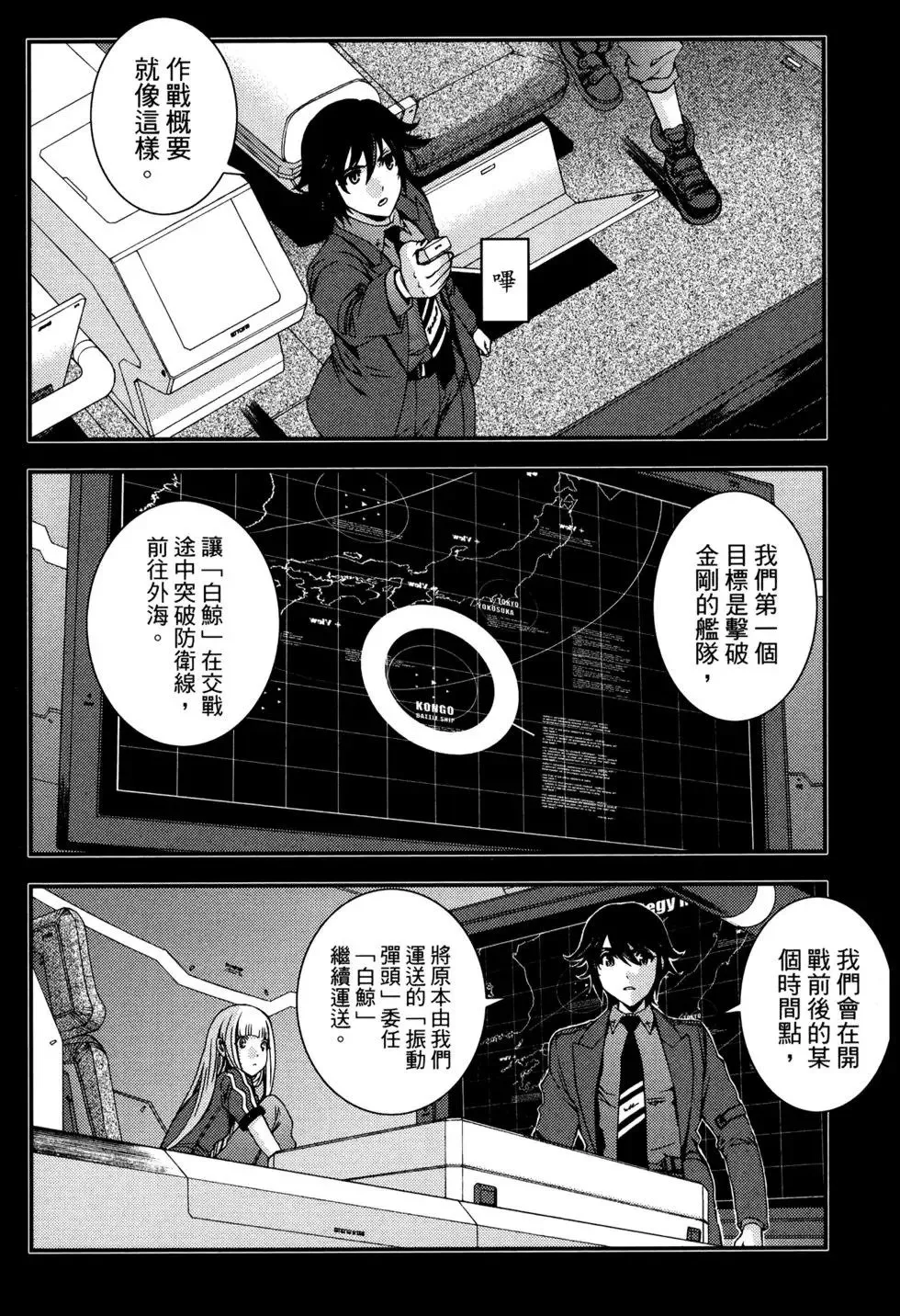 第14卷 第98页