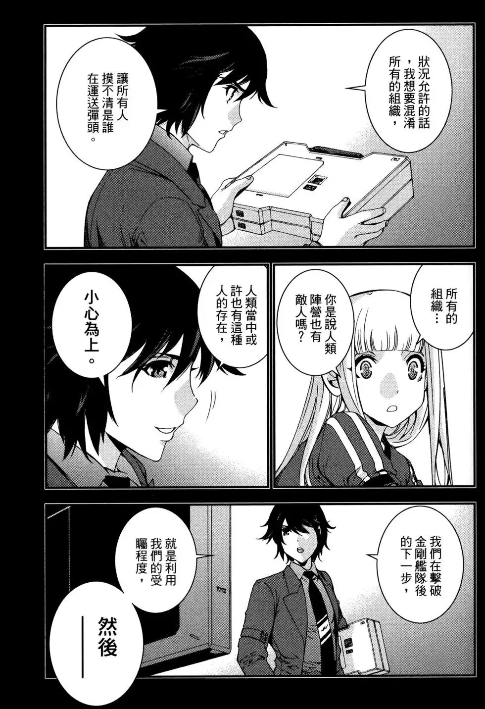 第14卷 第99页