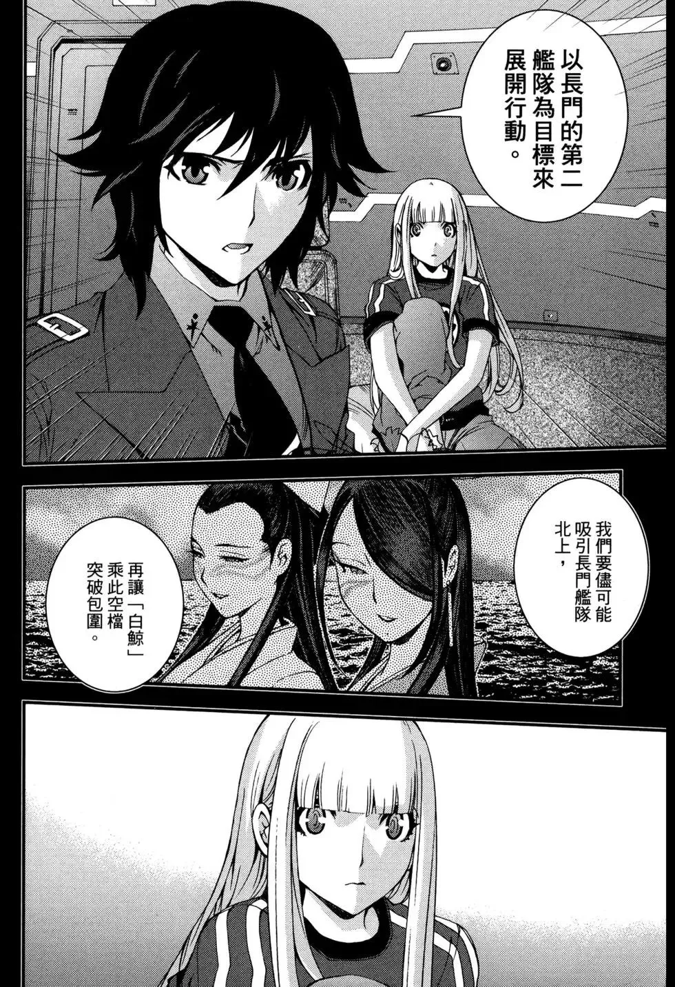 第14卷 第100页