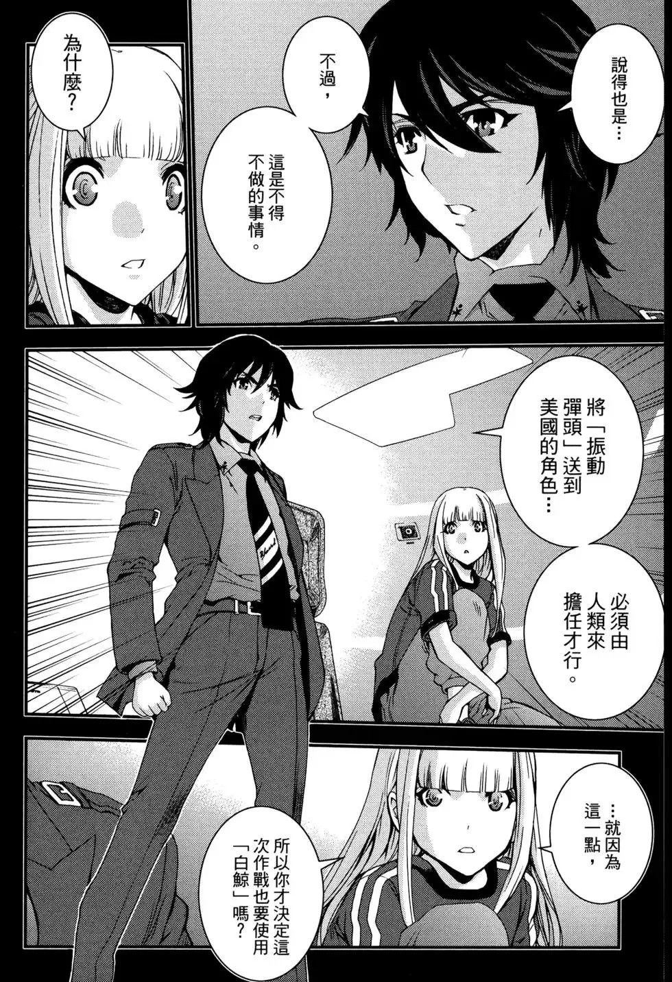 第14卷 第102页