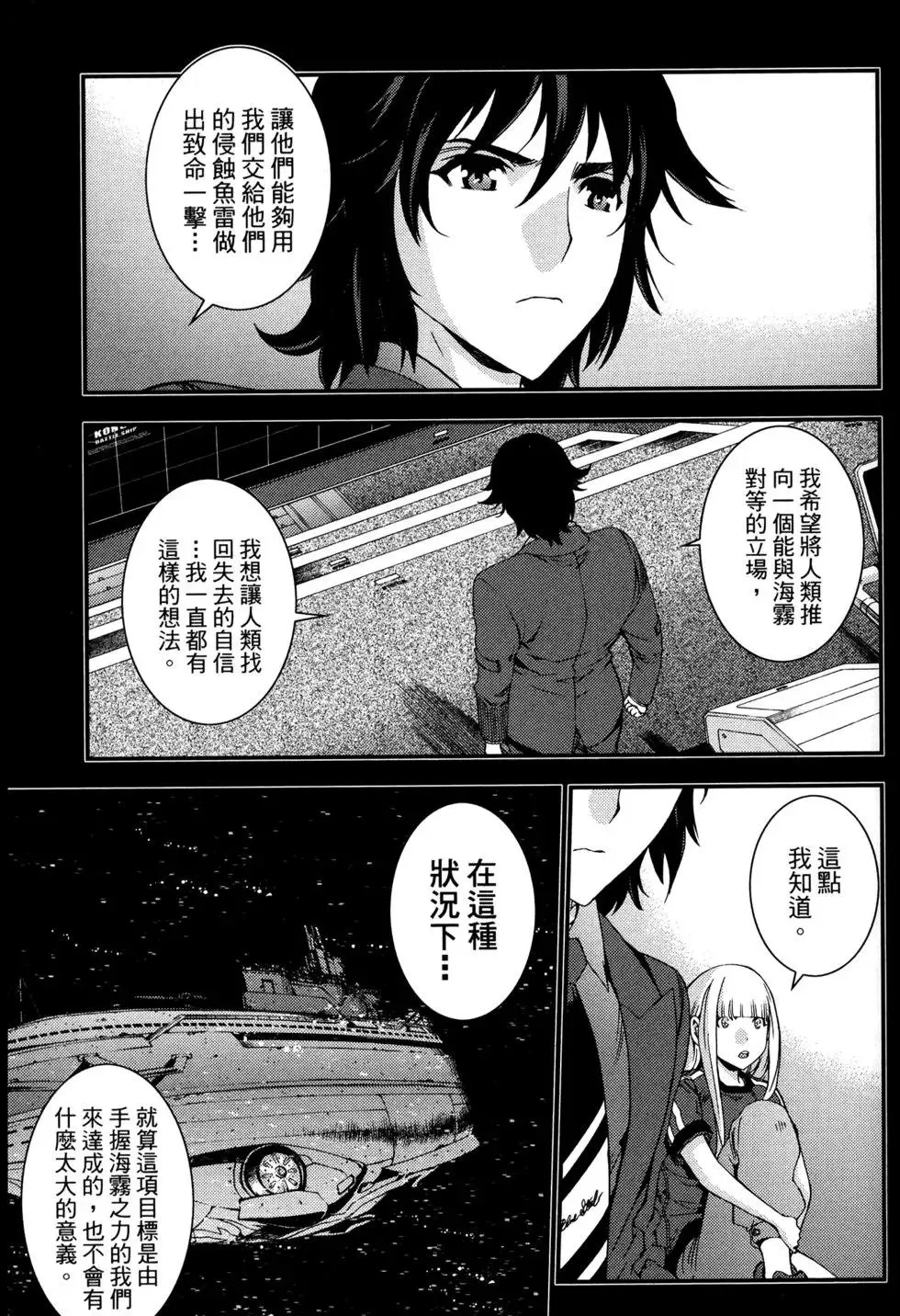 第14卷 第103页