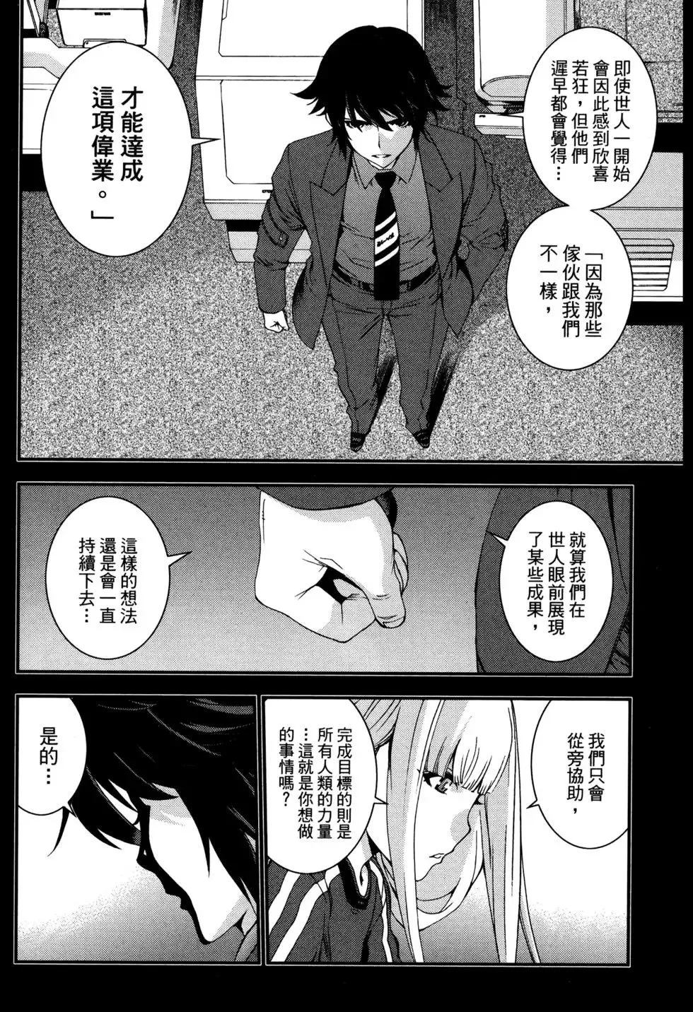 第14卷 第104页