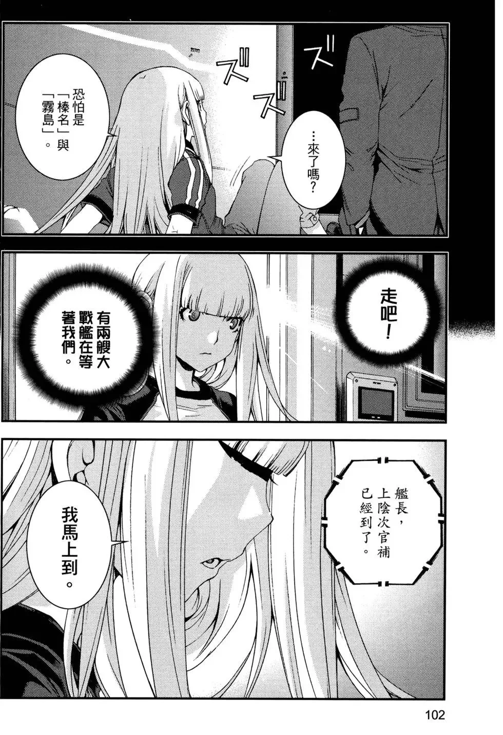 第14卷 第106页