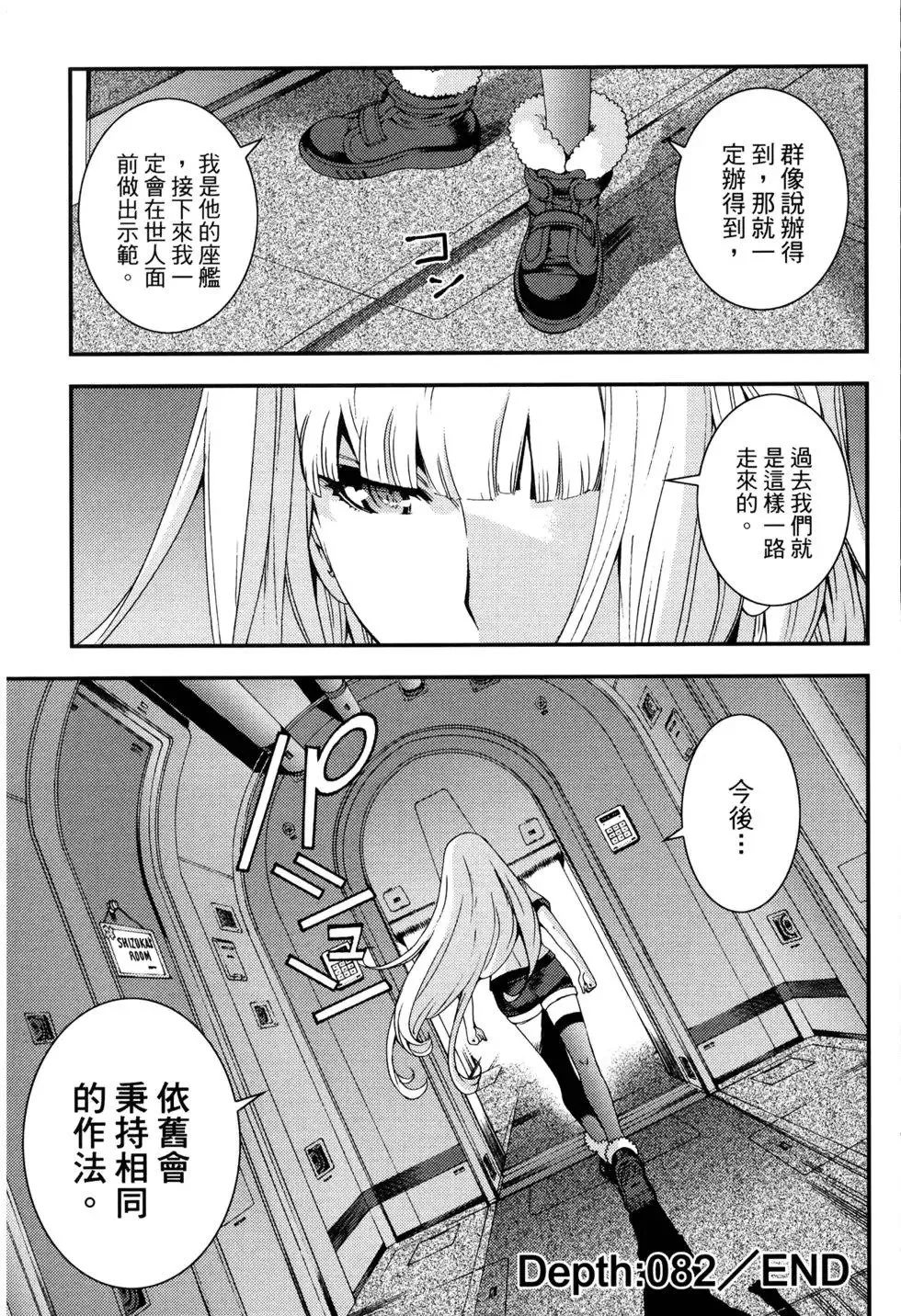第14卷 第107页