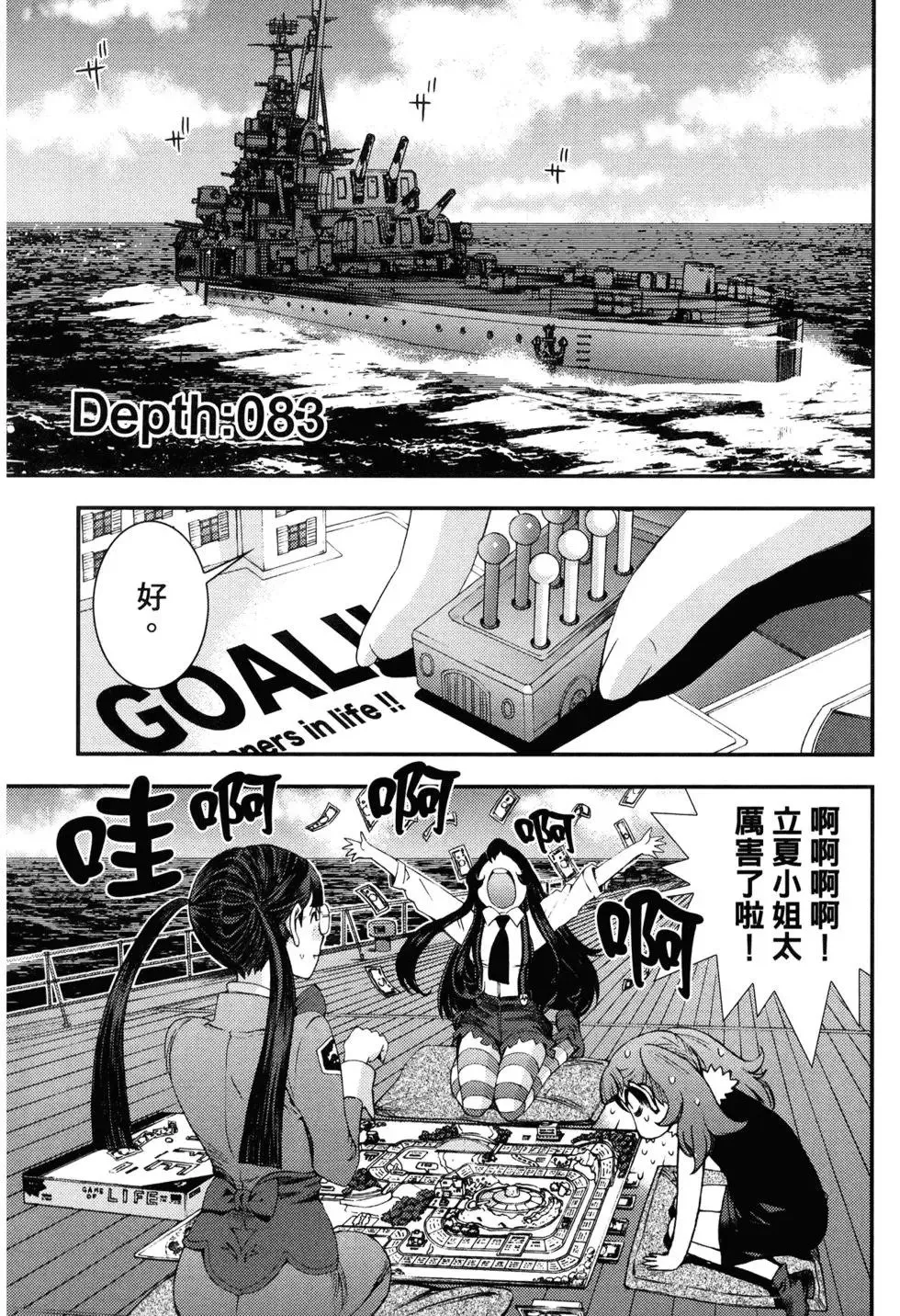 第14卷 第109页