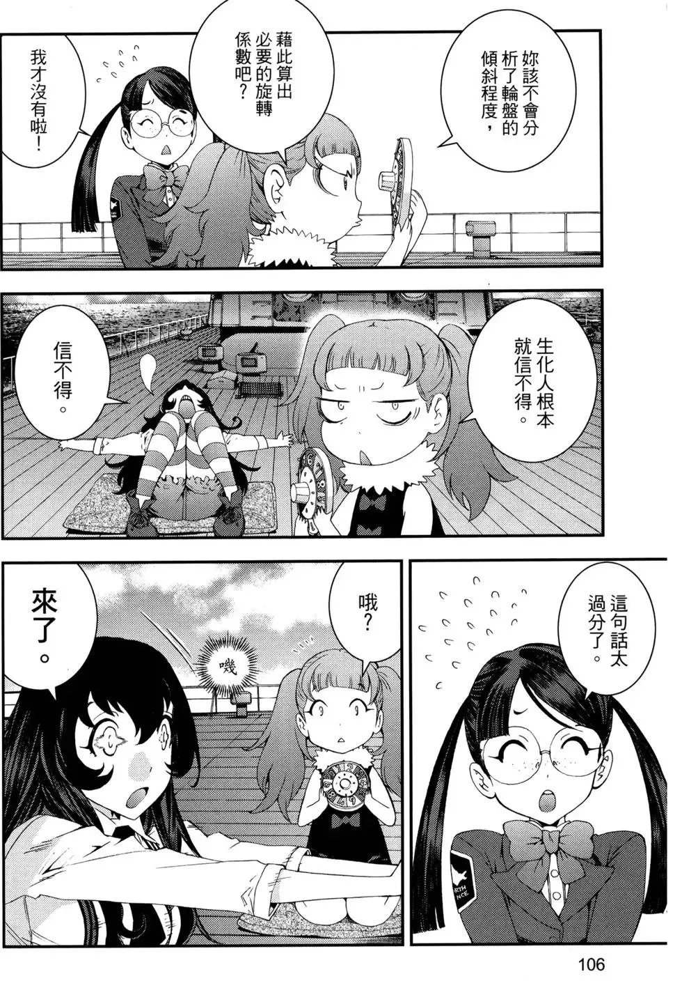 第14卷 第110页