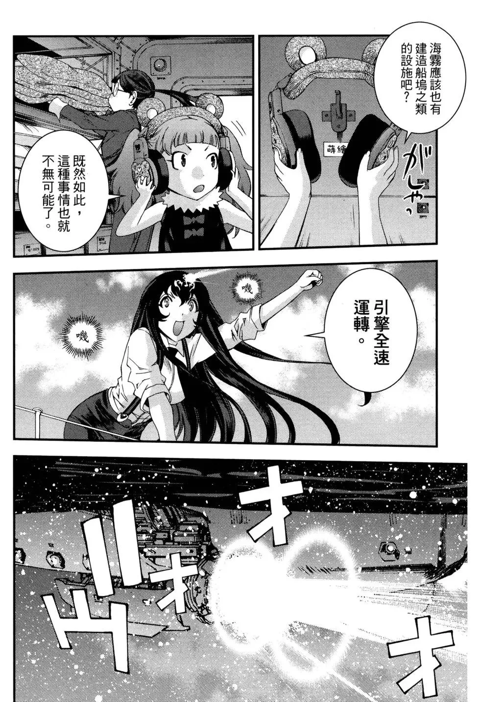 第14卷 第112页