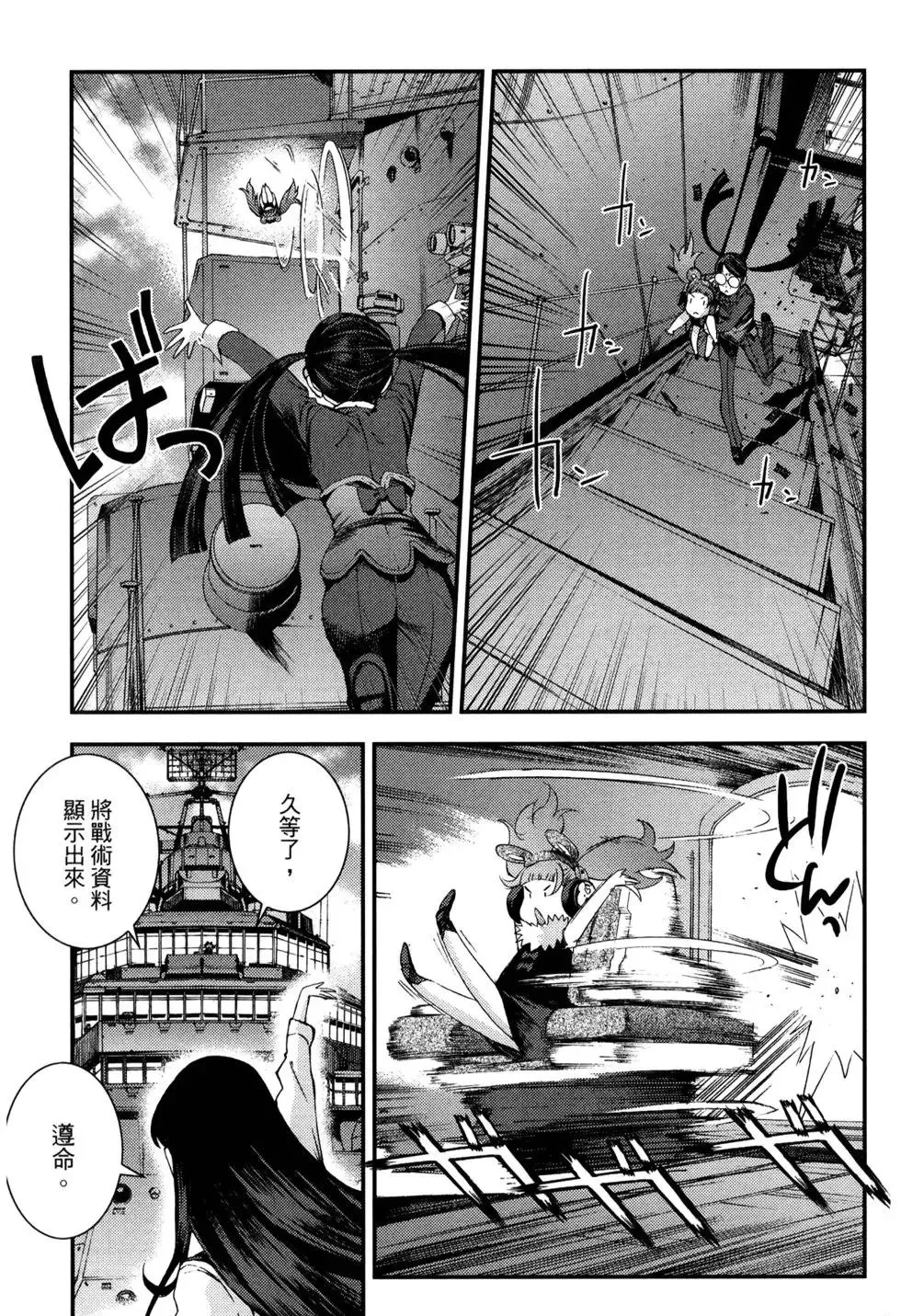第14卷 第113页