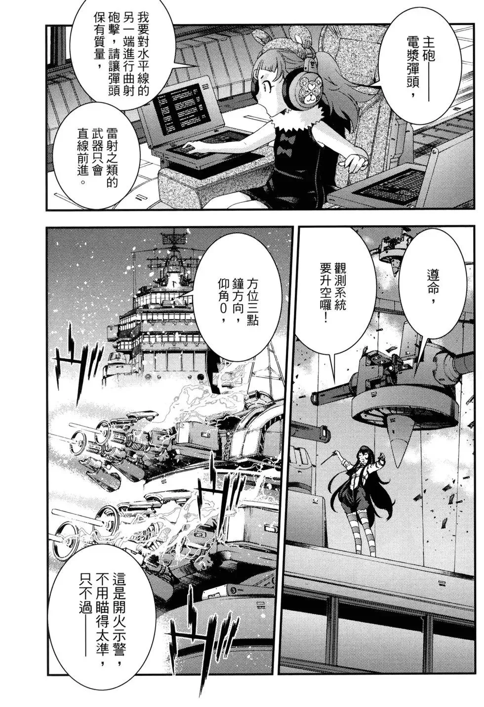 第14卷 第115页