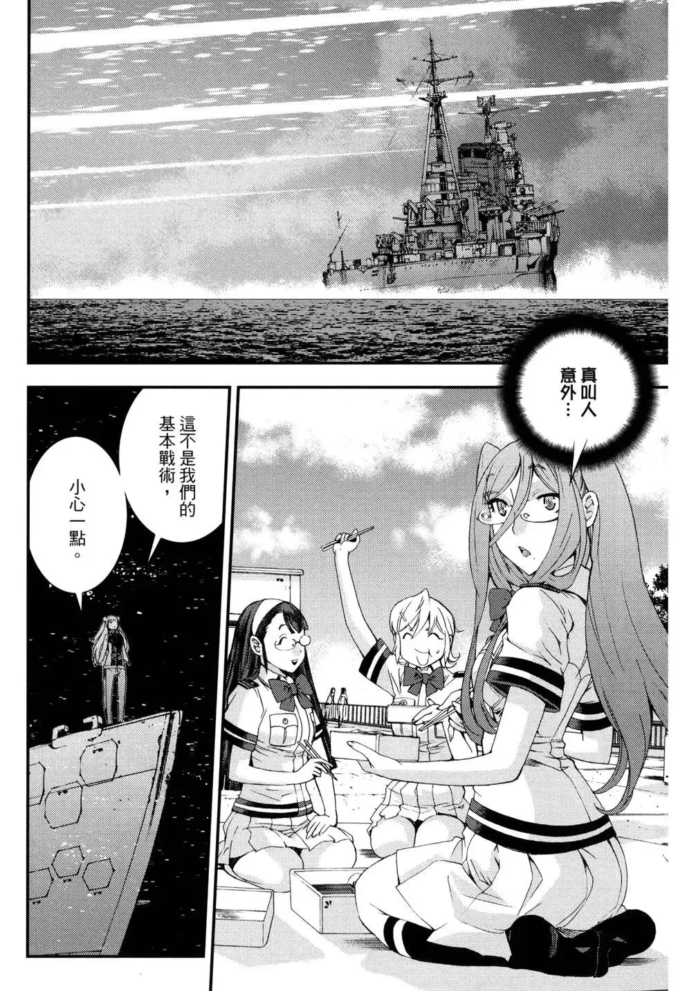 第14卷 第118页