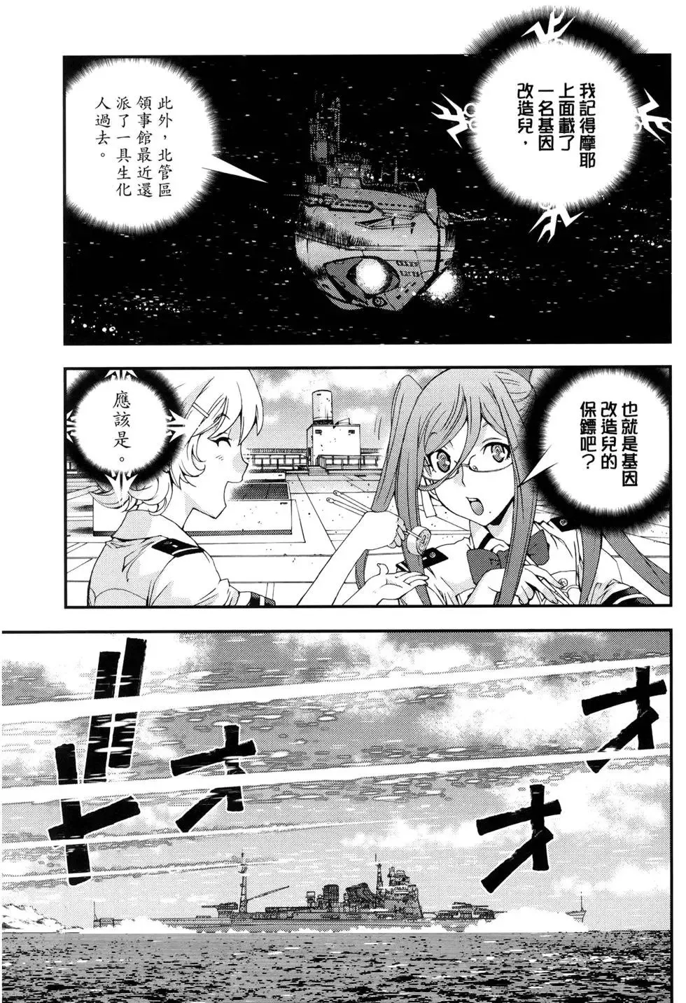 第14卷 第119页