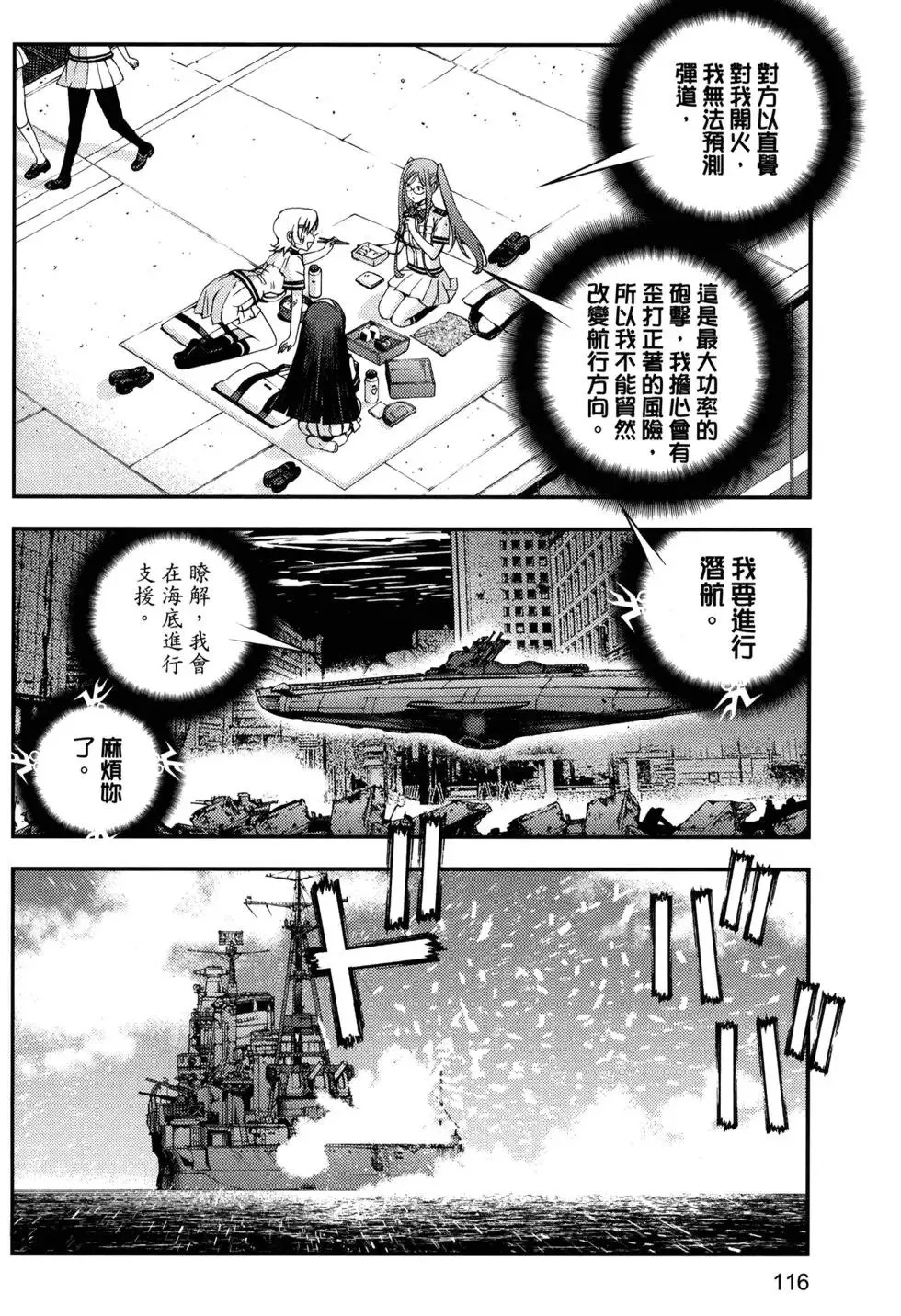 第14卷 第120页