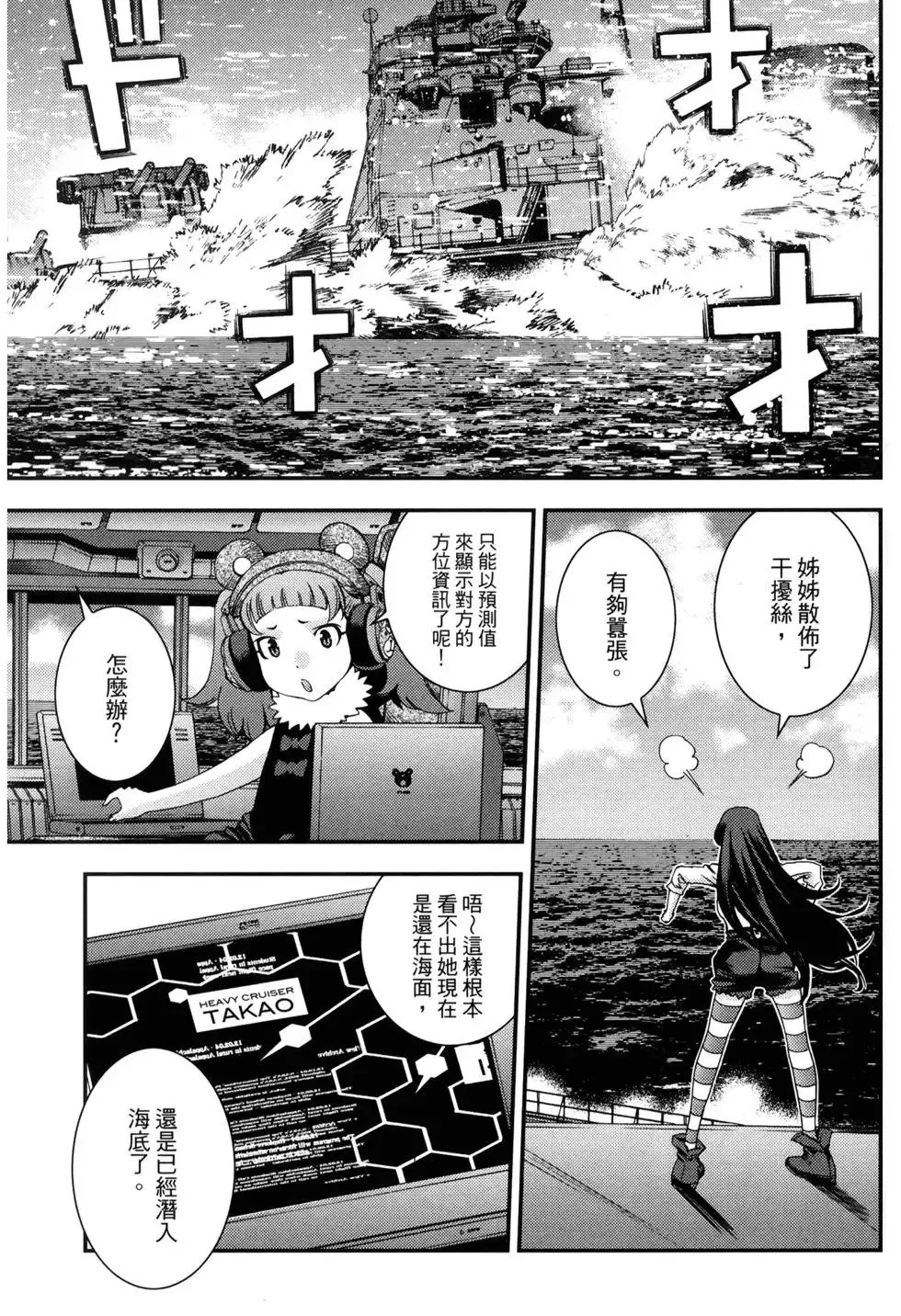 第14卷 第121页