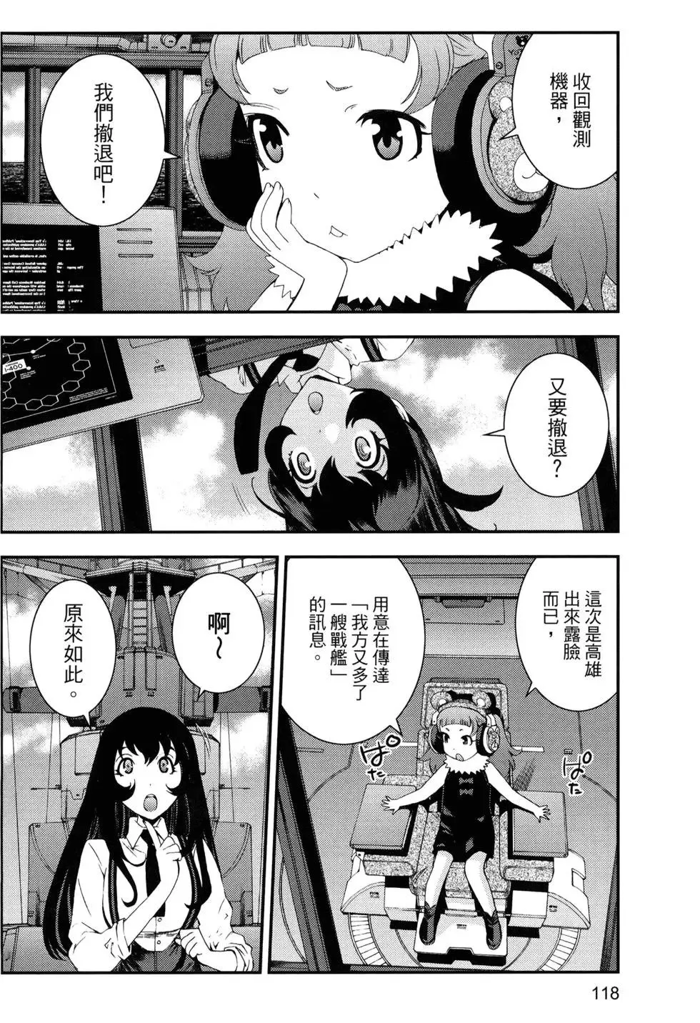 第14卷 第122页