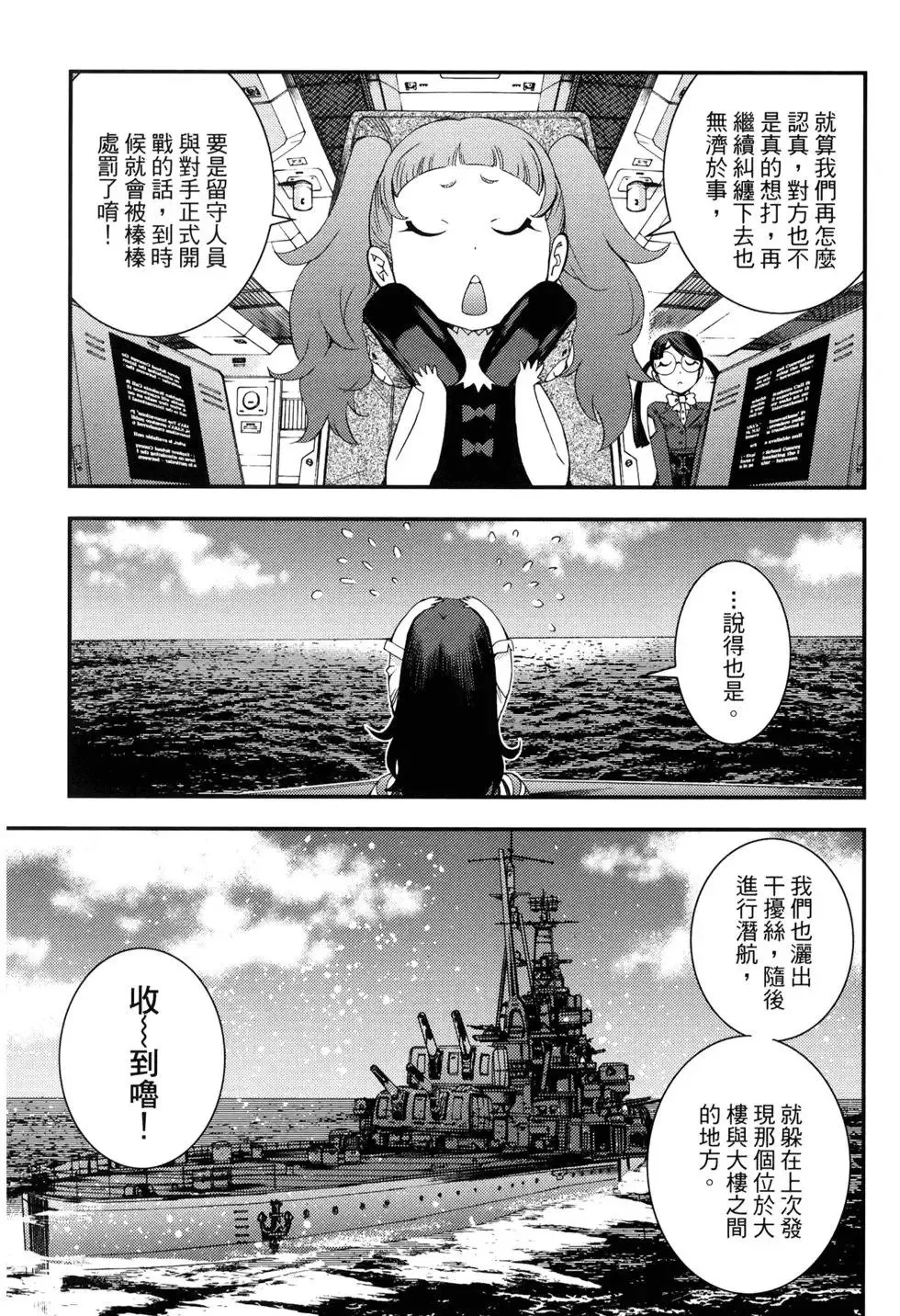 第14卷 第123页