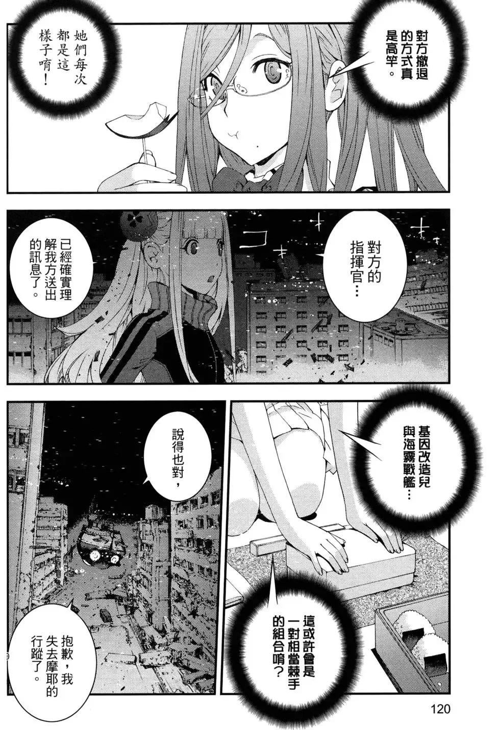 第14卷 第124页