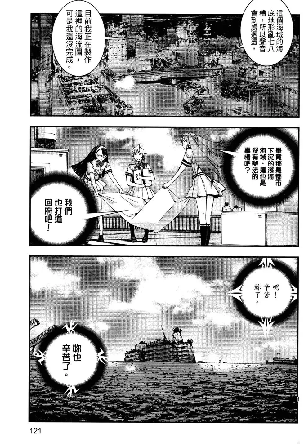 第14卷 第125页