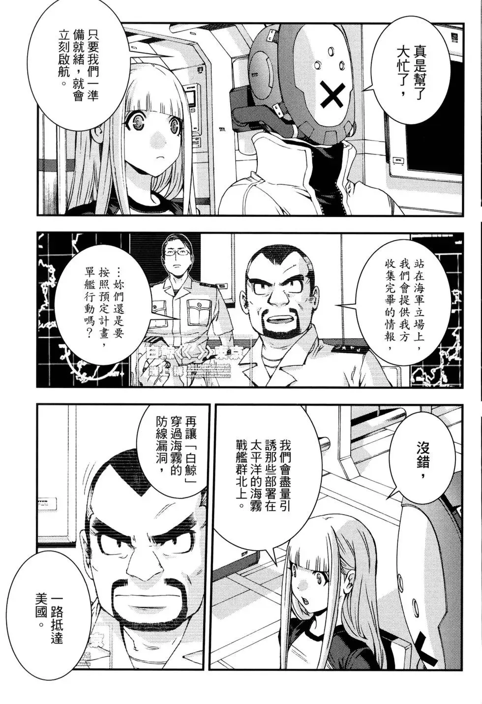 第14卷 第127页