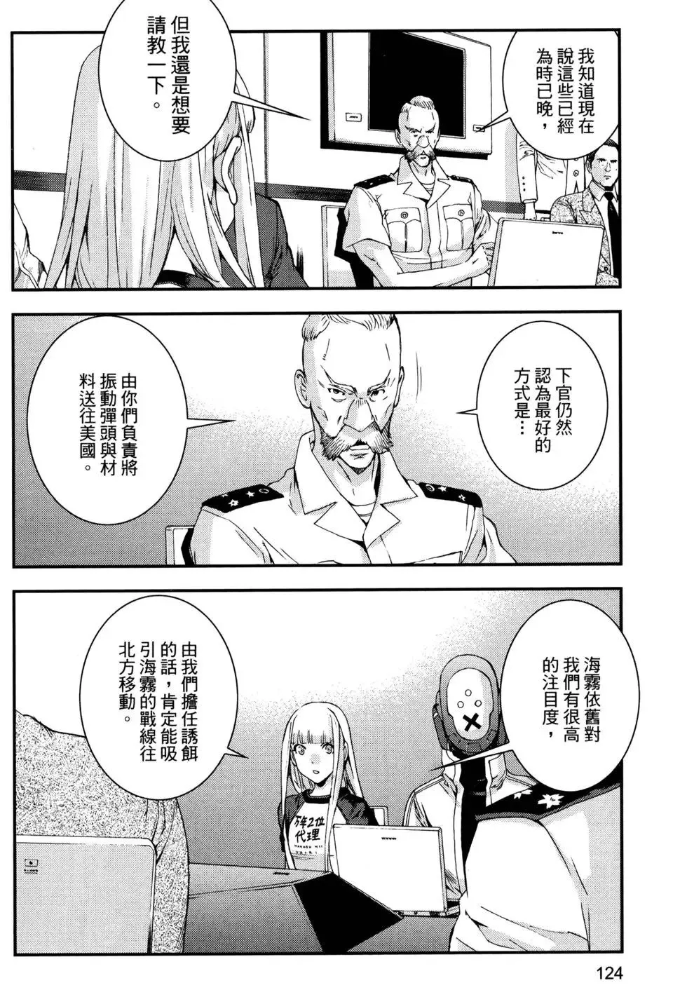 第14卷 第128页