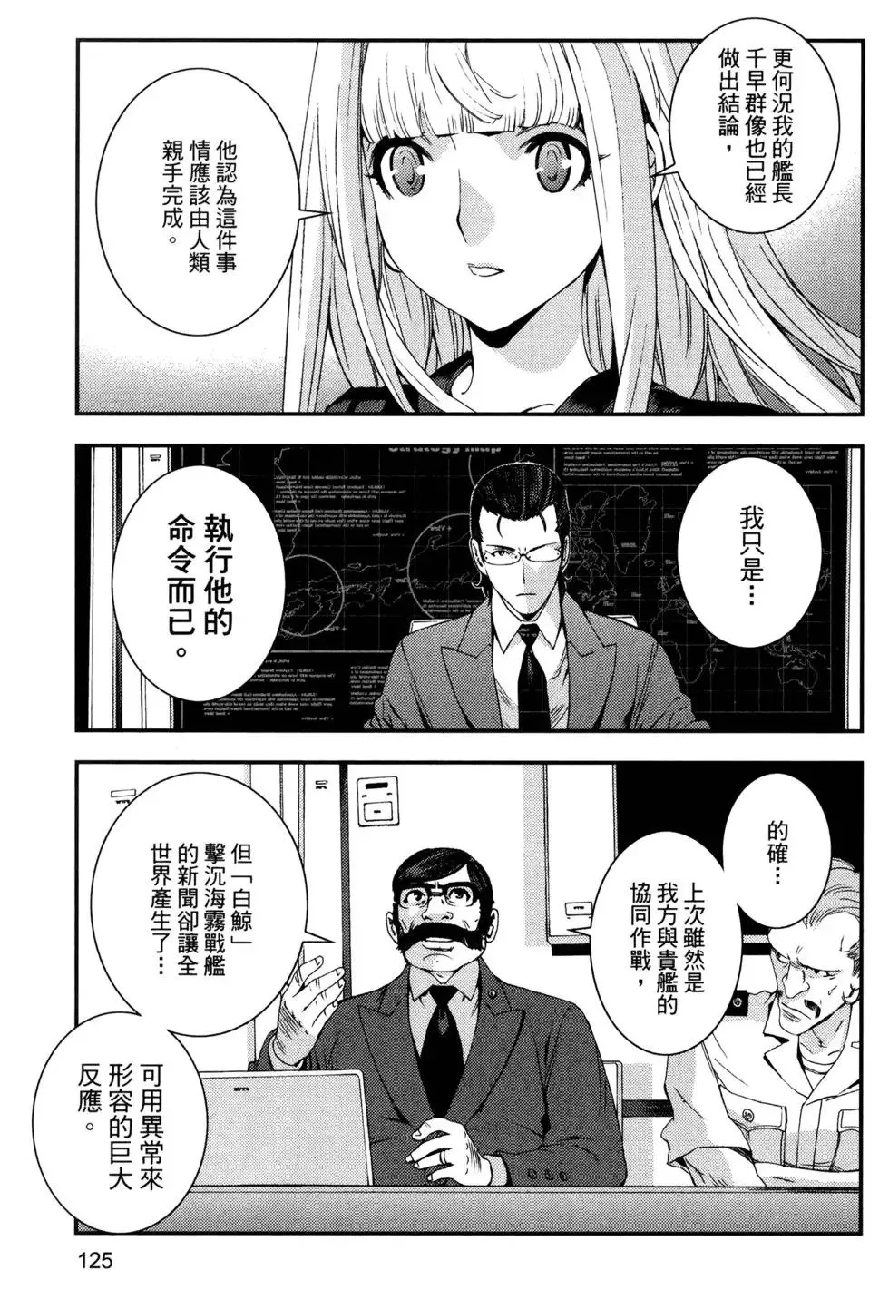 第14卷 第129页