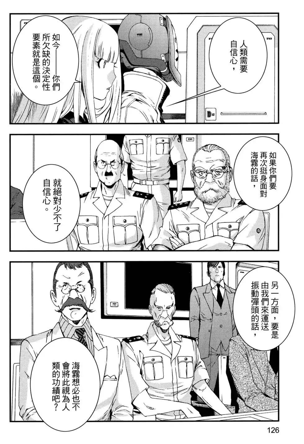 第14卷 第130页