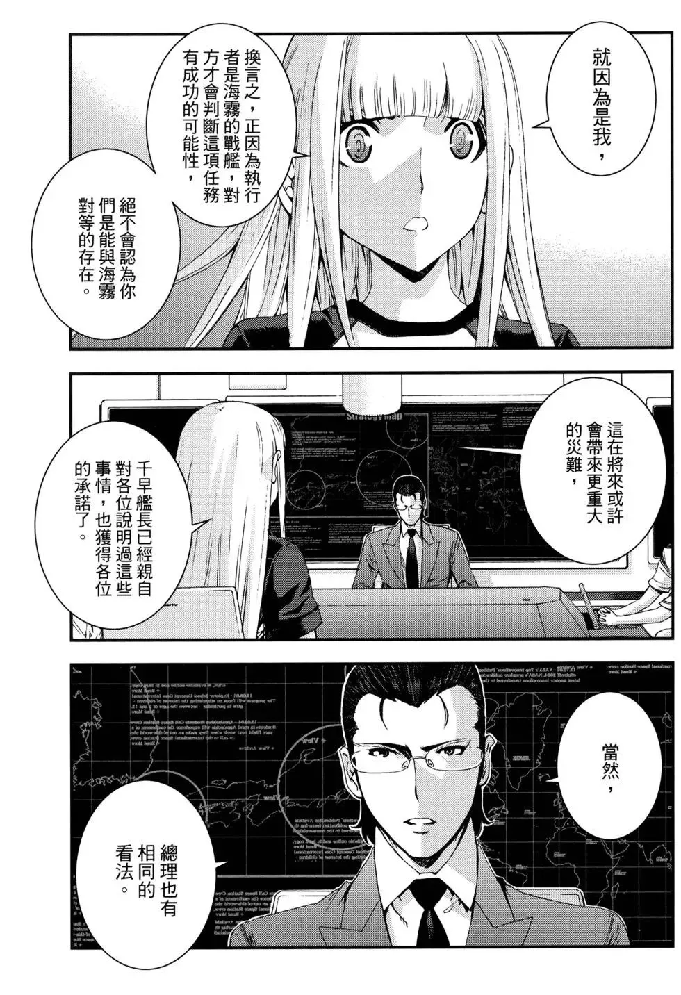 第14卷 第131页