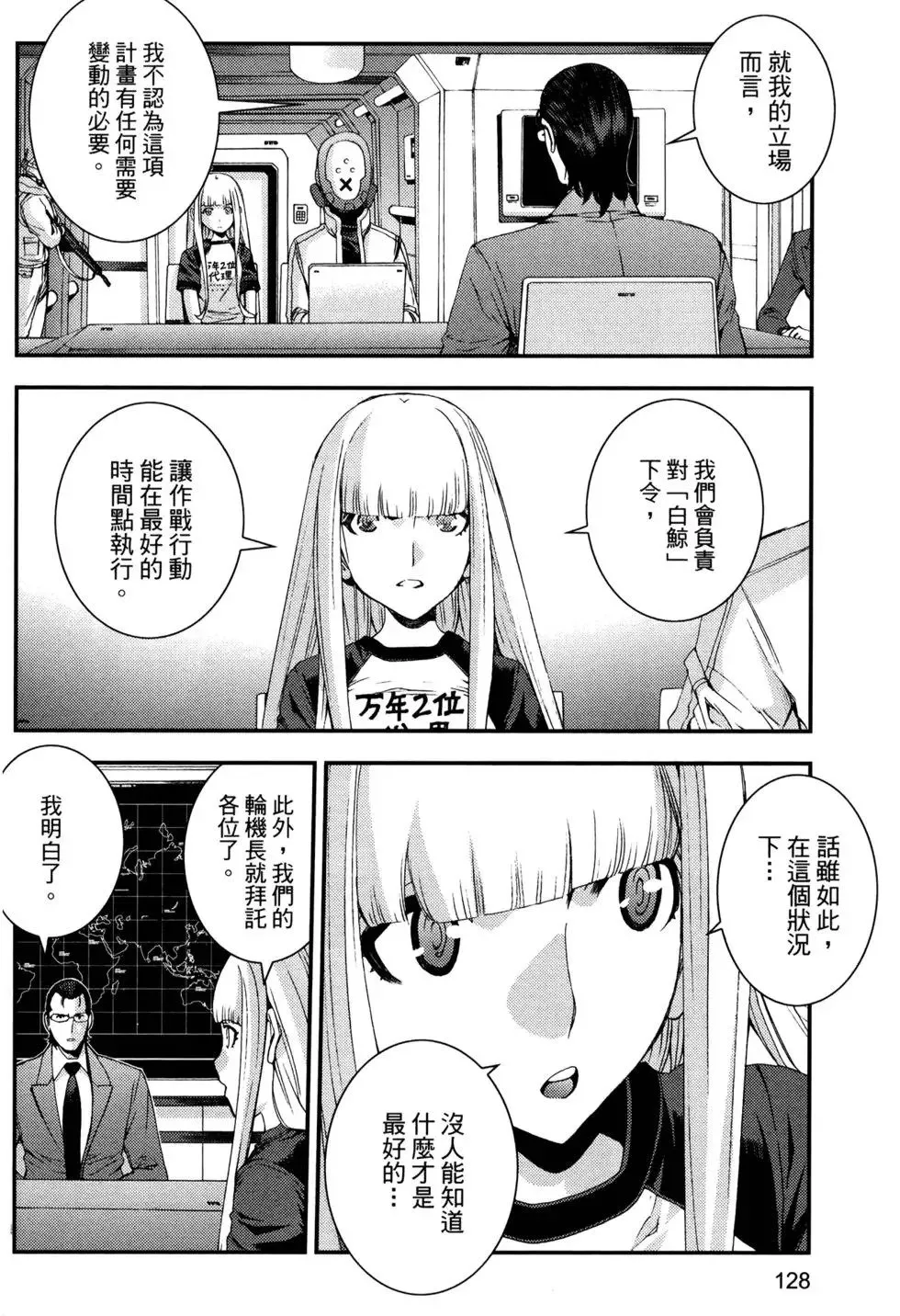 第14卷 第132页