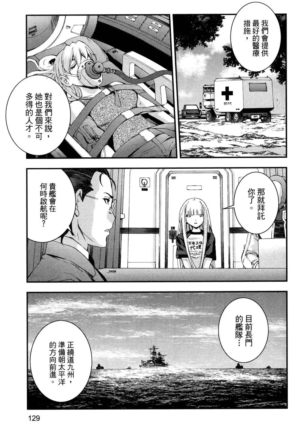 第14卷 第133页