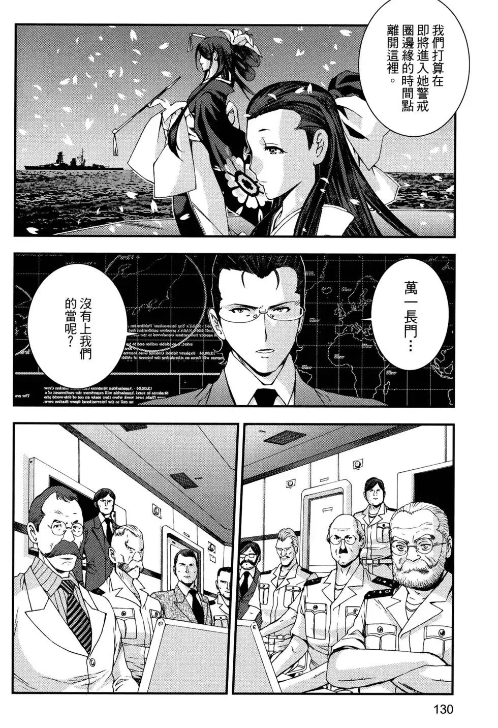 第14卷 第134页