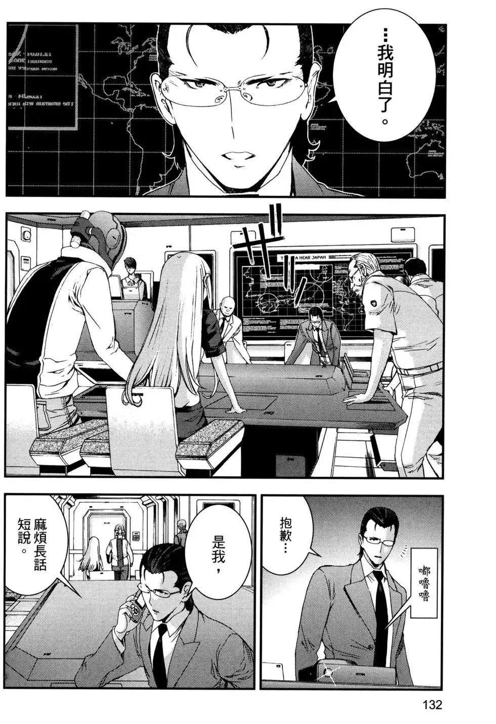 第14卷 第136页