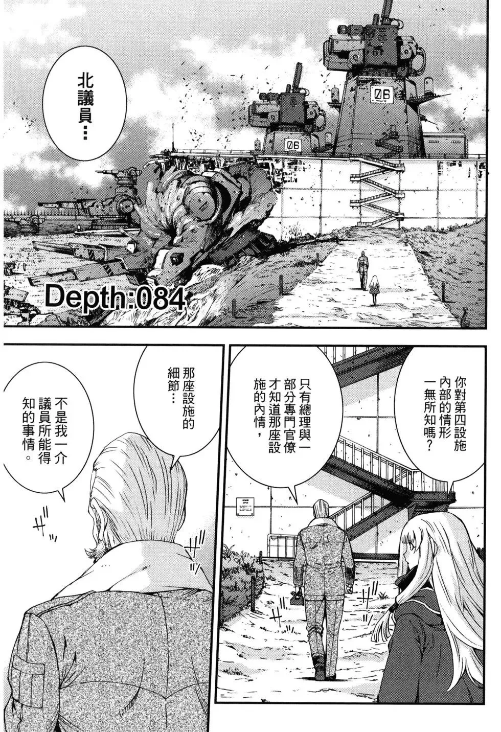 第14卷 第141页